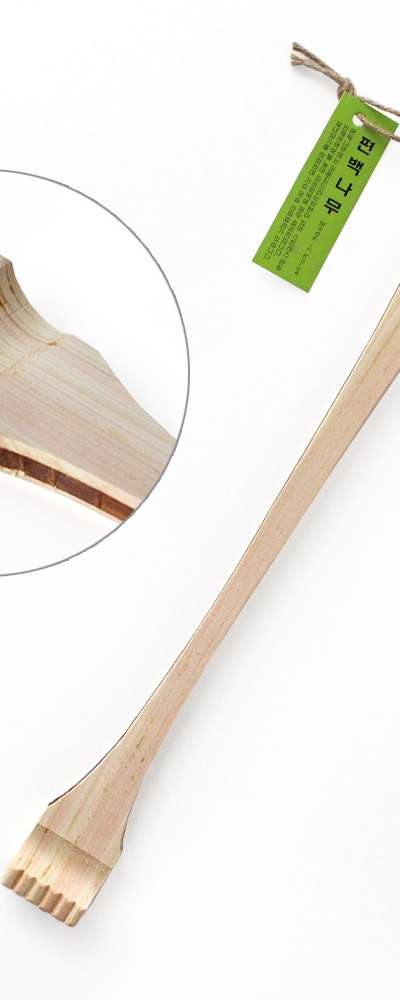 Hinoki Cypress Wood Back Scratcher | Traditional Korean Filial Duty Gift for Seniors and International Visitors