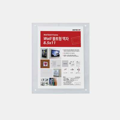 Art Sign Bolt Frame 8.5×11 Wall-Mounted