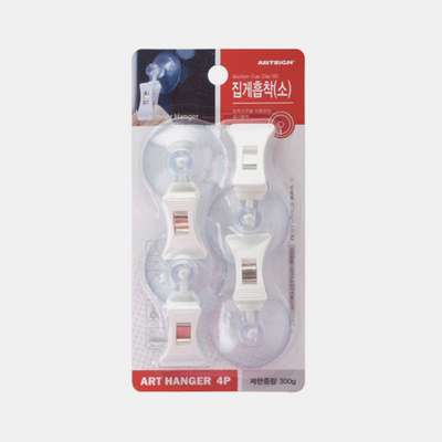 Art Sign Suction Hanger Clip