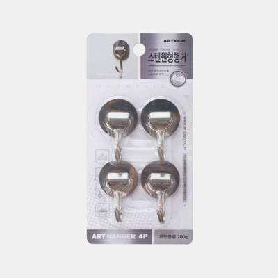 Art Sign Stainless Steel Hanger Round