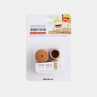 Art Sign Scratch Prevention Chair Cap Round Medium