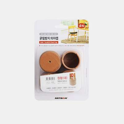 Art Sign Scratch-Proof Chair Cap Round Large