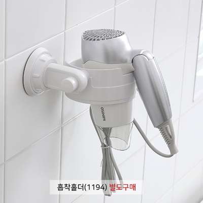 Art Sign Hair Dryer Holder