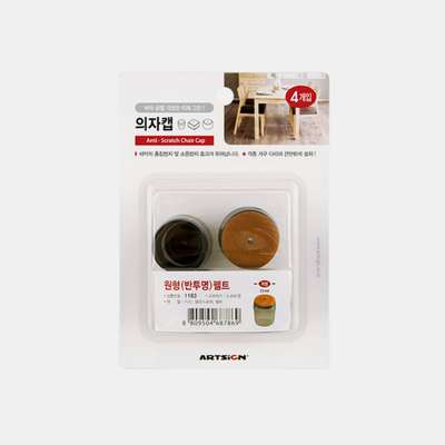 ArtSign Chair Cap Round Semi-Transparent Felt
