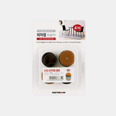 Artsign Chair Cap Round Semi-Transparent Felt