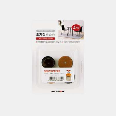 Art Sign Chair Cap Round Semi-Transparent Felt