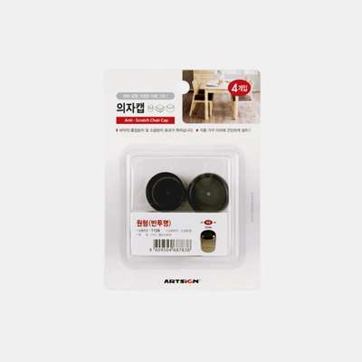 Art Sign Chair Leg Cap Round Semi-Transparent