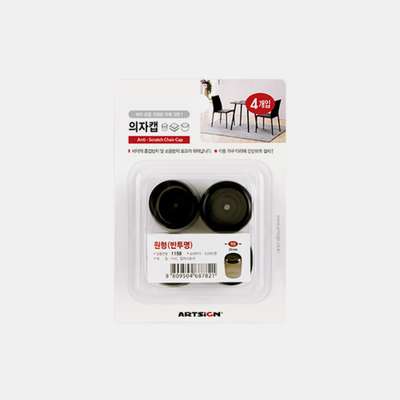 Art Sign Chair Leg Cap Round Semi-Transparent