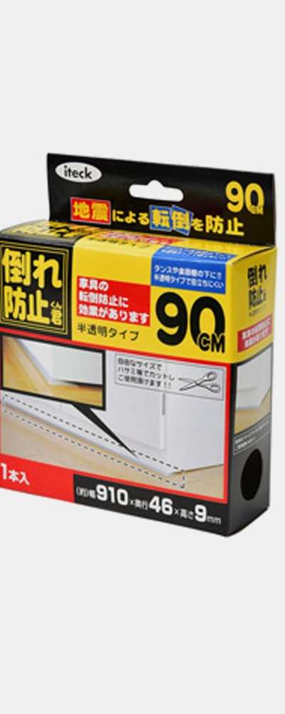 アートサイン 家具受け台 透明 90