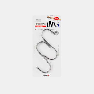 ArtSign Wall-Mounted S-Shaped Hanger Large
