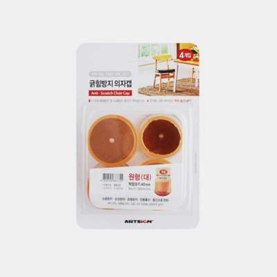ArtSign Scratch-Prevention Chair Cap Round Transparent Large