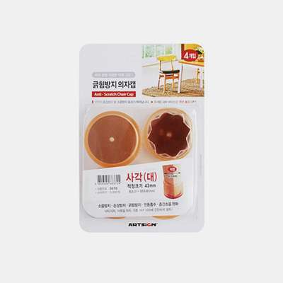 Art Sign Anti-Scratch Chair Cap Square Transparent Large