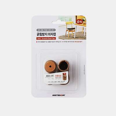 ArtSign Scratch-Prevention Chair Cap Round Small