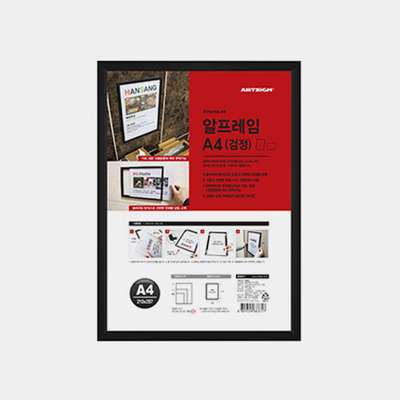 Art Sign Aluminum Frame A4 Black