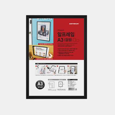 Art Sign Aluminum Frame A3 Black