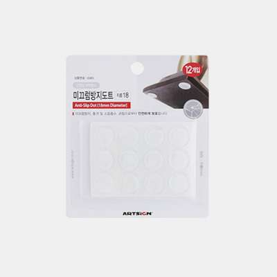Art Sign Anti-Slip Dots