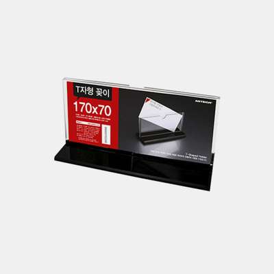 Artsign T-Shape Holder 2451