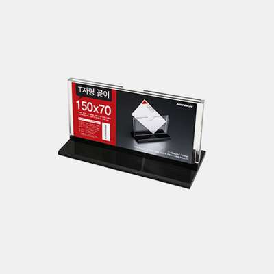 Art Sign T-shaped Stand 2450
