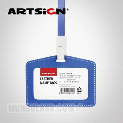 Art Sign Leather Name Badge (Horizontal/Blue)