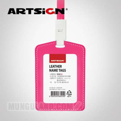 Art Sign Leather-Style Name Tag (Vertical/Pink)