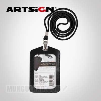 [Art Sign] Leather-Style Name Badge (Vertical/Black)