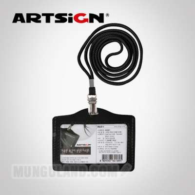 [ArtSign] Leather Name Badge (Horizontal/Black)