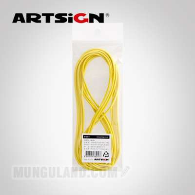 Art Sign Rubber Band (Round/Yellow) 1400
