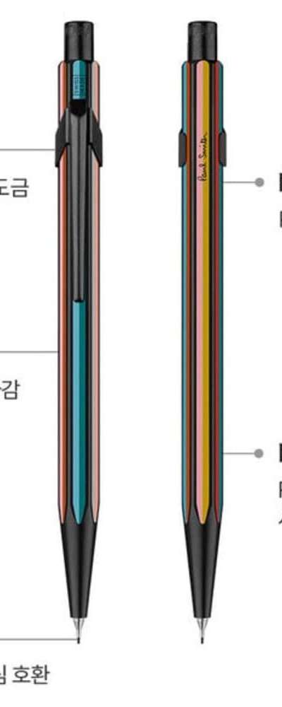 カランダッシュ ポールスミス5 849 メタルシャープ シルバー ブラック 0.5mm