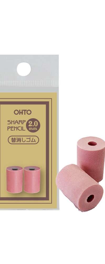 OHTO オートウッドホルダーシャープ 2.0mm 消しゴム リフィル ER-01