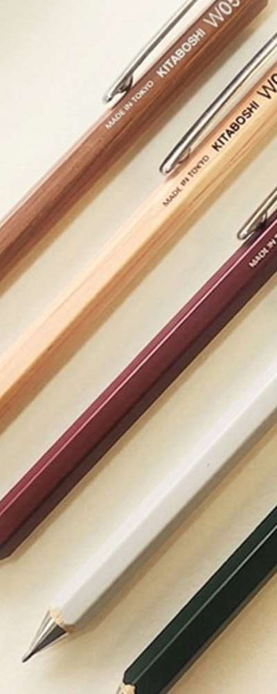 ギタボシ W 木材シャープ 0.5mm W05-600