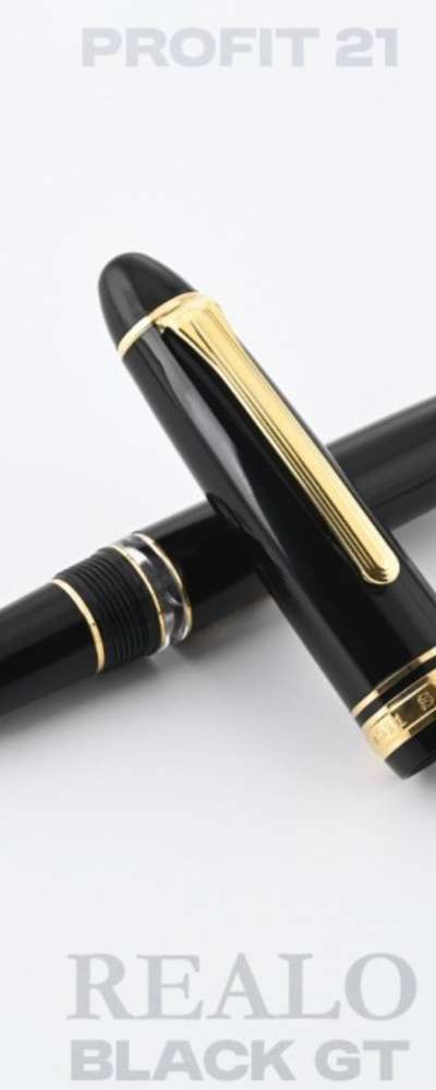 セーラー プロフィット 21 レアーロ ブラック 金装 万年筆 F EF M