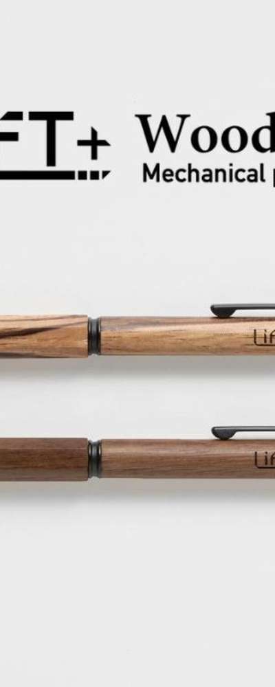 KITERA LIFT+ Wood キテラ リフトプラス ウッド シャープペン 0.5mm