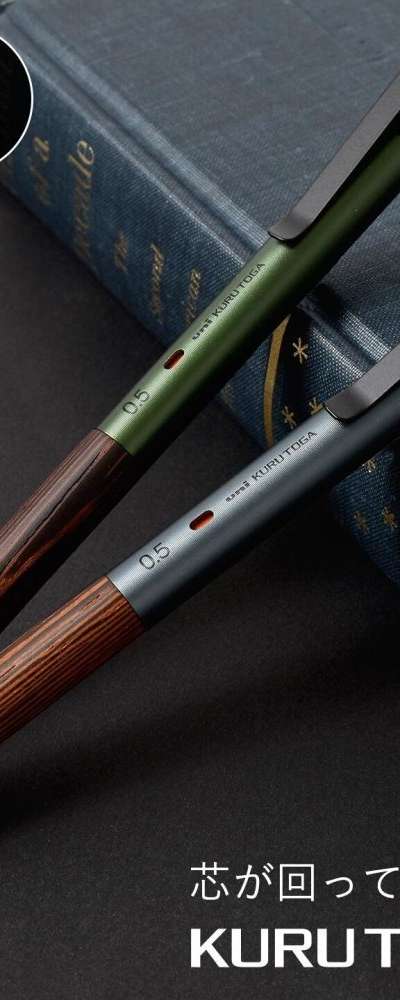 ユニ 三菱 クルトガ ウッド シャープ 0.5mm M5-KW