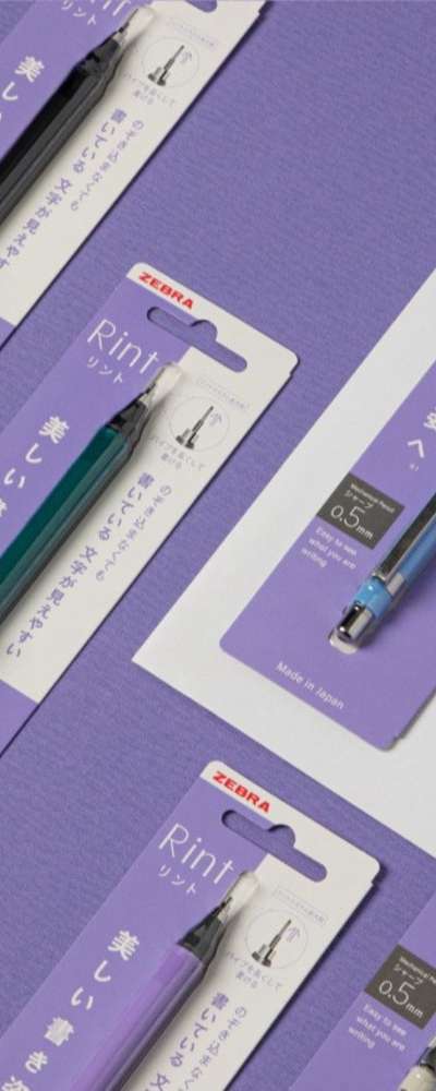 ゼブラ リント シャープペンシル 0.5mm