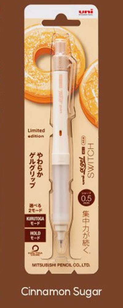 ミツビシ クルトガ アルファゲル スイッチ ドーナツ シャープペン M5-1009GG 0.5mm