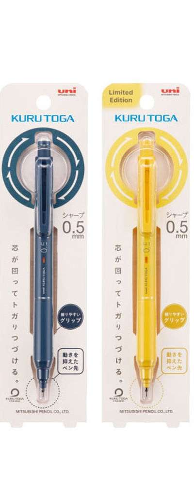 ユニ クルトガ シャープ M5-KS 0.5mm ニューカラー
