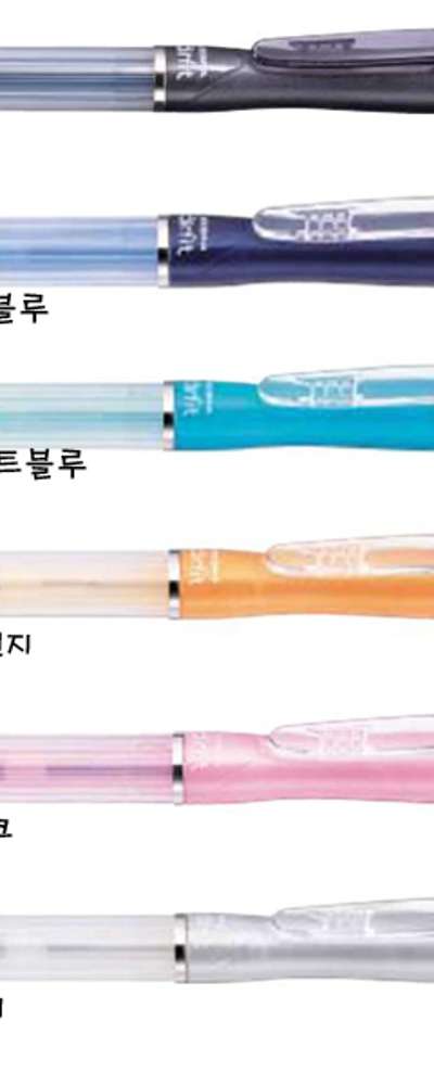 ゼブラ エアフィットS シャープペン 0.5mm