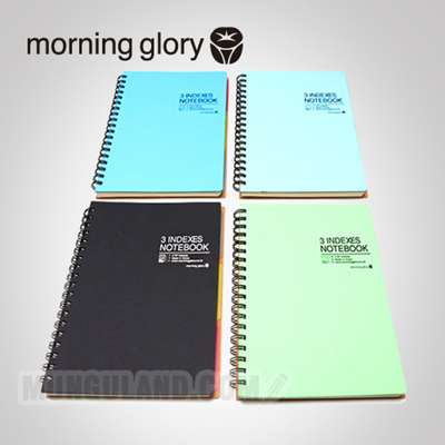 [Morning Glory] 5500 PP Index SP Notebook (16-Page Left Saddle Stitching)