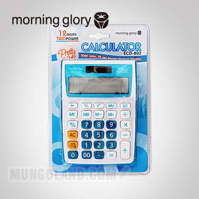 [Morning Glory] 13000 ECD-802 Color Calculator (Blue)