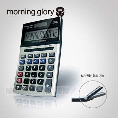 [Morning Glory] 18000 ECD-303N Desktop Calculator
