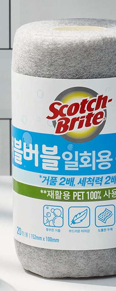 3M バブルバブル 使い捨てロール食器洗いスポンジ 20枚