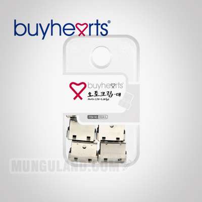 Baihatsu Auto Clip - Silver (Large) / OCA-L