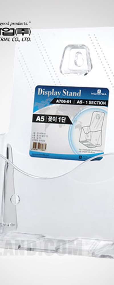 ムンファイル ディスプレイスタンド A5 1段 A706-61