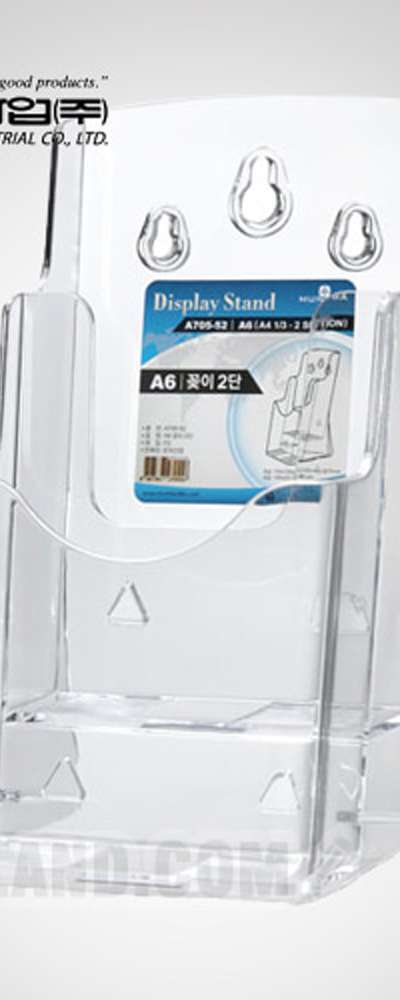 文化ファイル ディスプレイスタンド A6 2段 A705-52