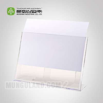 Munhwa File L-Shape Card Stand A4 Landscape A700