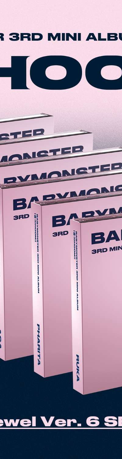 BABYMONSTER 3rd MINI ALBUM [춤 (CHOOM)] Jewel Ver. (6種 SET)