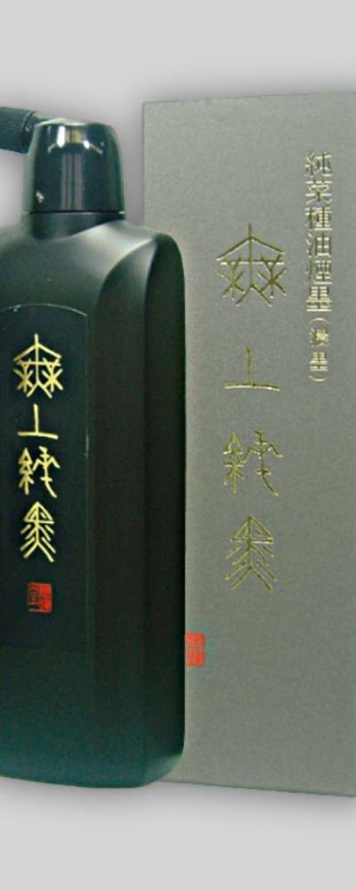 [For Artwork] Musang Sunheuk (無上純黒) - Premium Artwork Concentrated Ink Liquid 500ml