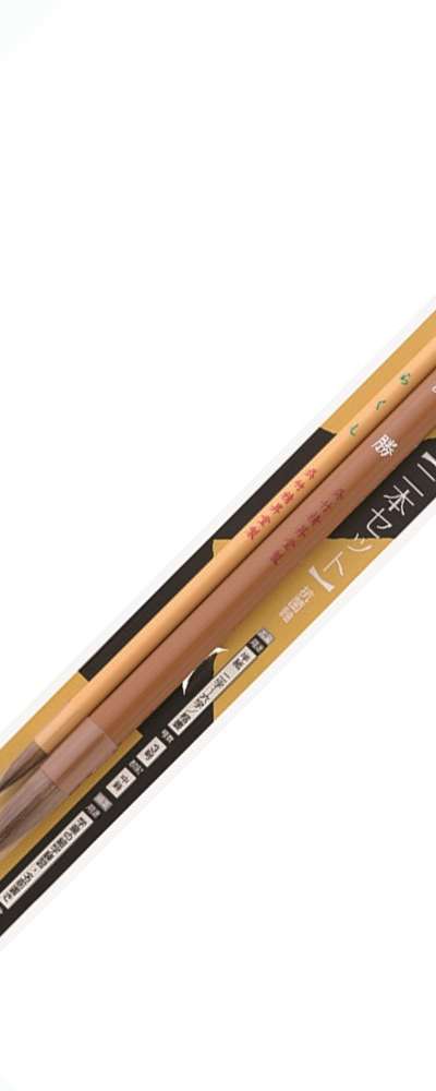Kuretake Calligraphy Brush Set No. 3 No. 7 Art Brush JF87-902S