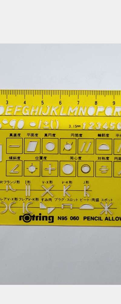 Rotring Template Curve Ruler No.95060