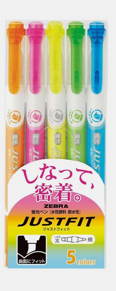 ゼブラ ジャストフィット 蛍光ペン 5色セット